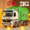 超大号垃圾车扫地清运城市合金环卫车工程分类桶玩具儿童男孩3岁4