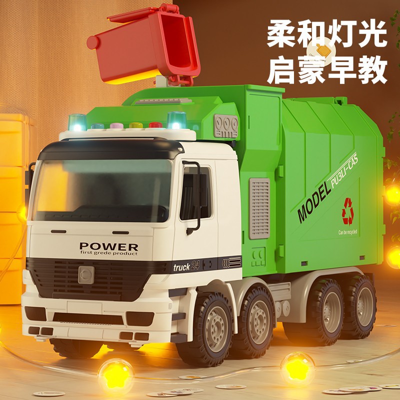超大号垃圾车扫地清运城市合金环卫车工程分类桶玩具儿童男孩3岁4