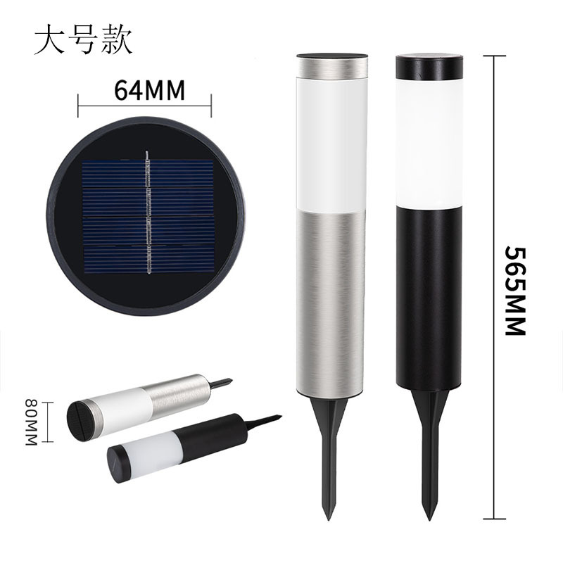 跨境太阳能户外庭院灯圆柱长筒形照明灯花园防水地插灯LED草坪灯
