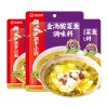 海底捞火锅底料理包蘸料麻辣清油牛油冬阴功酸菜鱼火锅底料批发