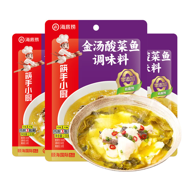 海底捞火锅底料理包蘸料麻辣清油牛油冬阴功酸菜鱼火锅底料批发