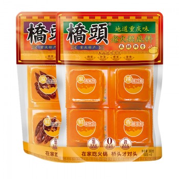 桥头老火锅底料360g独立小块包装正宗重庆牛油四川成都麻辣烫