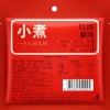 皇城老妈小煮红汤麻辣火锅底料120g袋装小火锅麻辣烫串串香家用