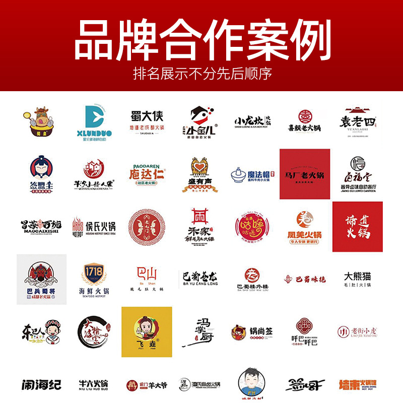 重庆牛油火锅底料商用串串香冒菜红油麻辣烫调料四川火锅店专用