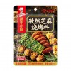 海底捞火锅底料理包蘸料麻辣清油牛油冬阴功酸菜鱼火锅底料批发