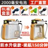 可折叠防水电动喷雾器农用喷壶家用园艺喷淋浇花打药消毒便携喷雾