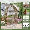 拱门花架爬藤防腐木室外庭院花园装饰门栅栏围栏网格户外葡萄架