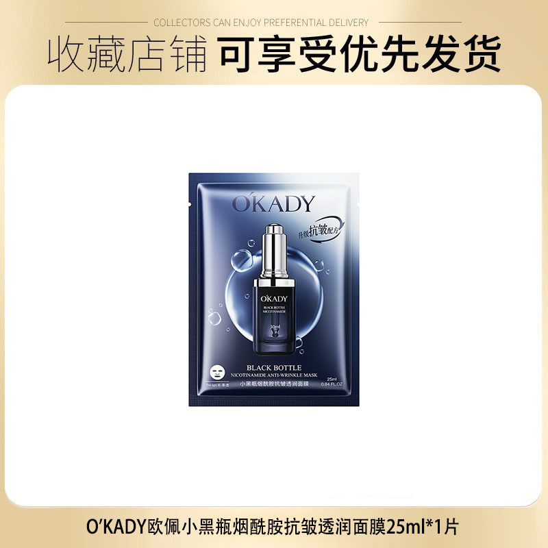 碧琳蓝铜胜肽化妆品套装补水保湿套盒美容院院线护肤套盒厂家直销