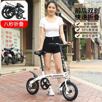 12 寸14寸16寸20寸男女折叠自行车成人学生大人小孩轻便便携单车