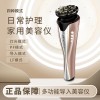 清库存 家用美容仪微电流脸部提拉紧致淡化法令纹导入爆款微电流