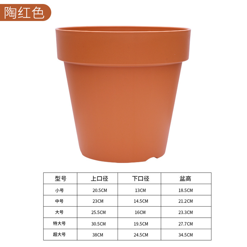 新款仿陶土花盆阳台绿植透气排水简约欧式花园轻奢感塑料树脂花盆