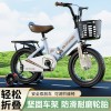 儿童自行车2-3岁5岁6岁9岁小孩脚踏车女孩男孩童车折叠中大童单车