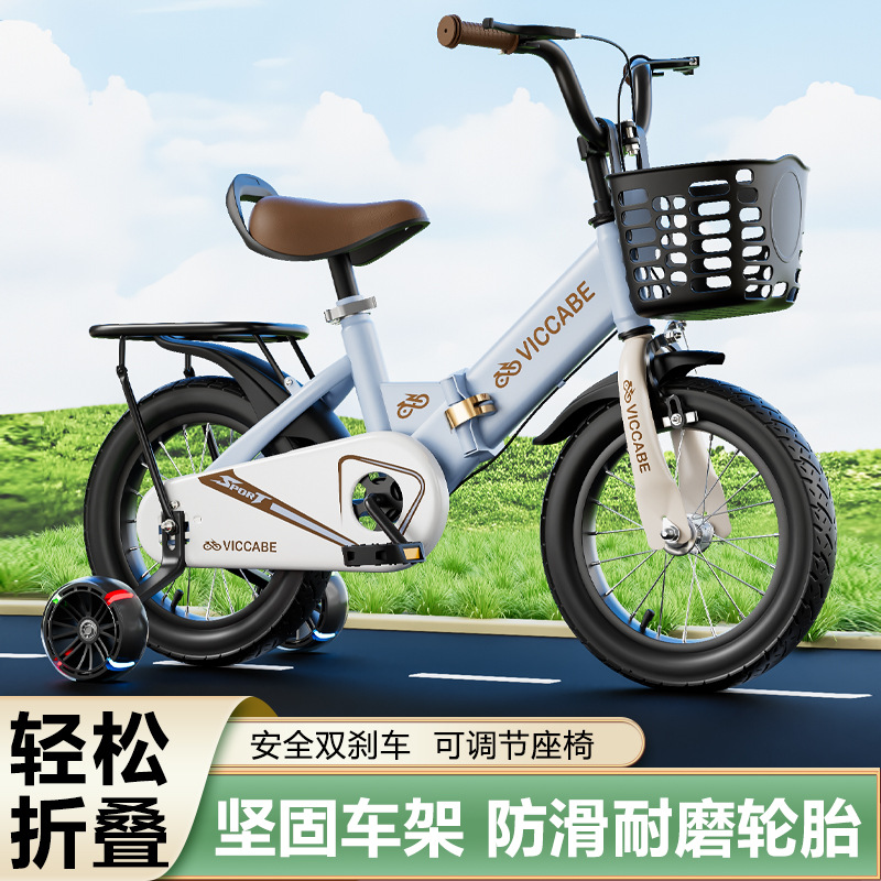 儿童自行车2-3岁5岁6岁9岁小孩脚踏车女孩男孩童车折叠中大童单车