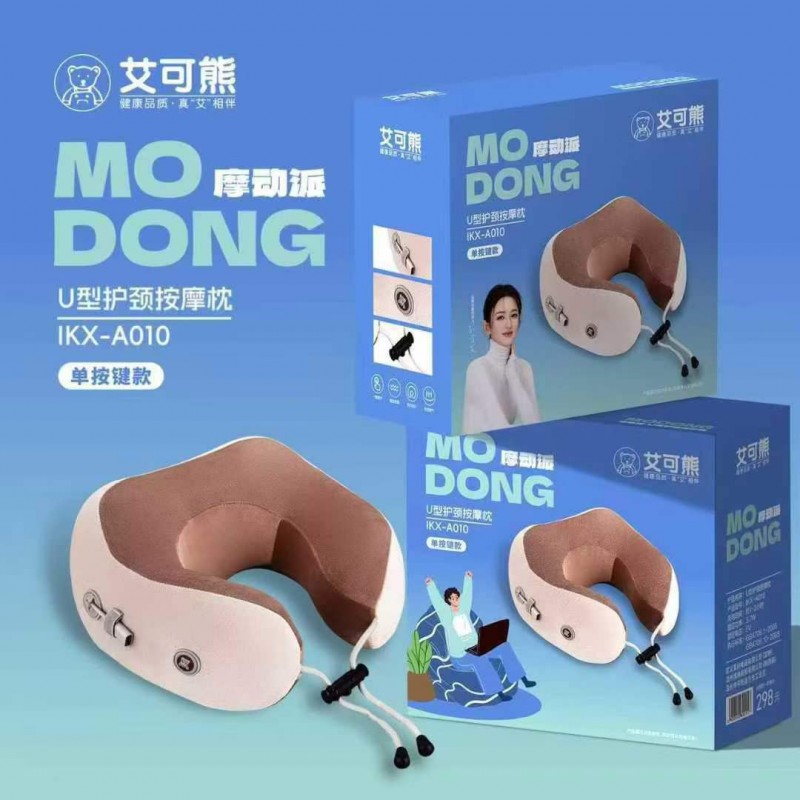 艾可熊按摩枕颈椎按摩器家用老年礼品敲打按摩披肩加热震动U型枕