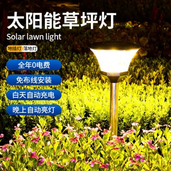 2025跨境工程款户外太阳能草坪灯家用防水led花园灯太阳能地插灯