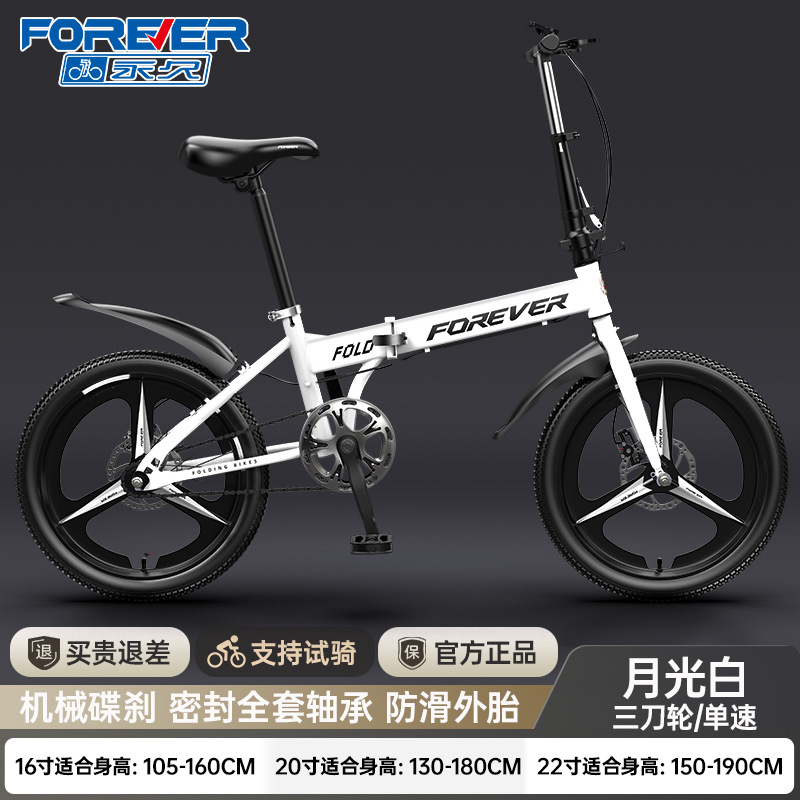 变速车叠车自行车男通勤步可叠成人女便携变速车叠车自行车