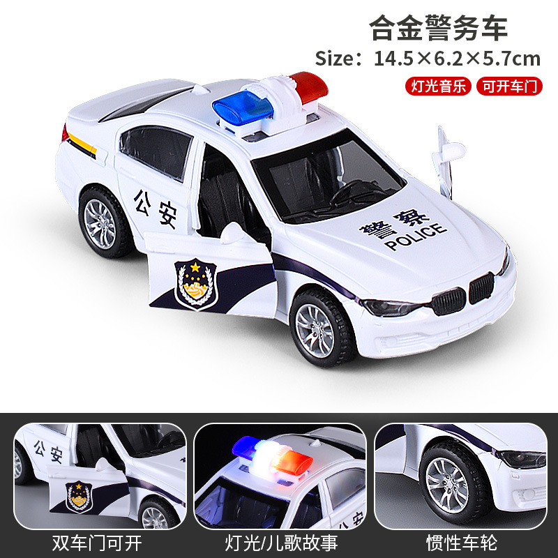 公安警车玩具车警车110男孩警察玩具声光车模惯性车批发代发包邮