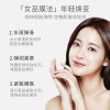 3.0女巫面膜美容院刷酶套盒升级款胶原蛋白抗皱提拉紧致女巫面膜