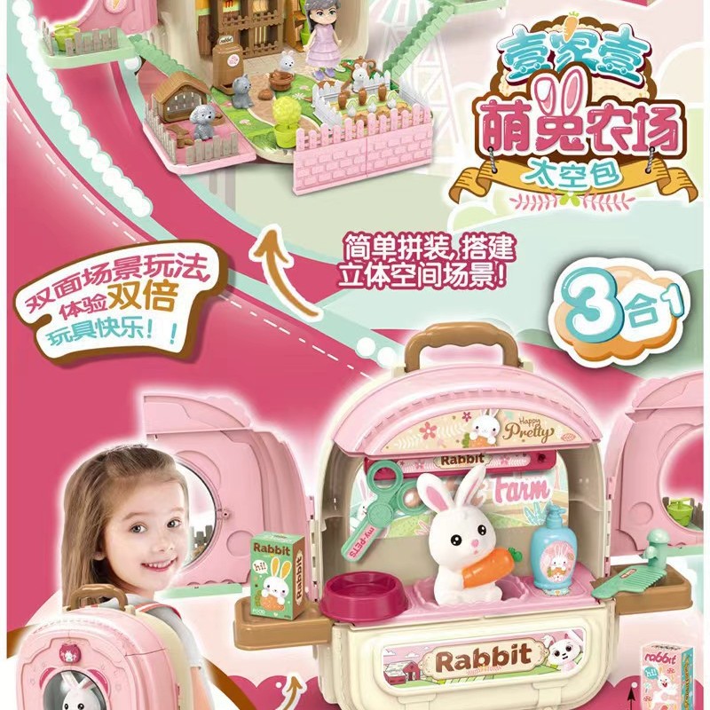 儿童过家家多功能梳妆台饰品宠物猫咪小狗双面背包太空包女孩玩具
