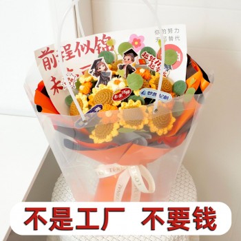 毛线花手工编织花束成品送老师同学向日葵针织礼物钩织送长辈礼物