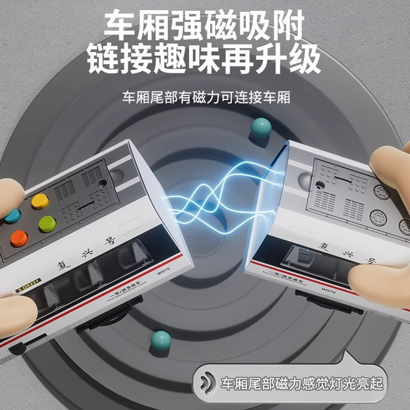 儿童双节高铁动车和谐复兴号小火车轨道模型讲故事机早教益智玩具