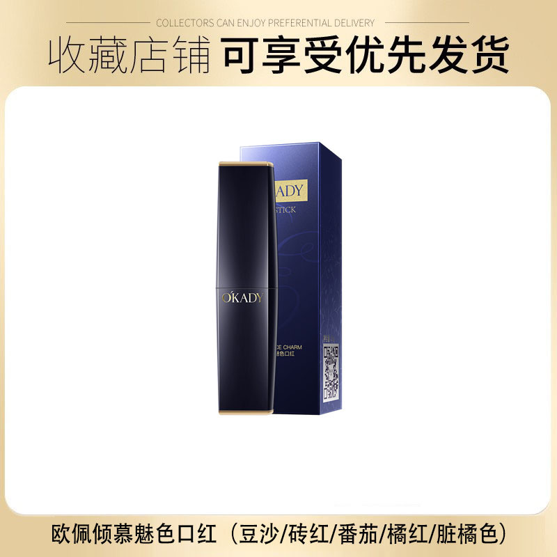 碧琳蓝铜胜肽化妆品套装补水保湿套盒美容院院线护肤套盒厂家直销