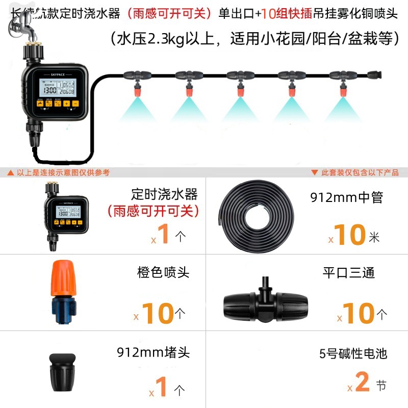 外贸跨境灌溉控制器定时器金属头自动浇水浇花园林自动浇水神器
