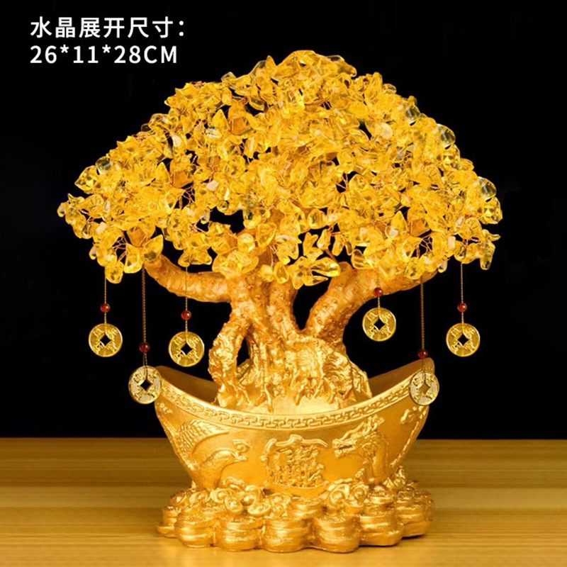 黄水晶发财树酒柜装饰品摆件家居客厅聚财风水摇钱树创意开业礼品