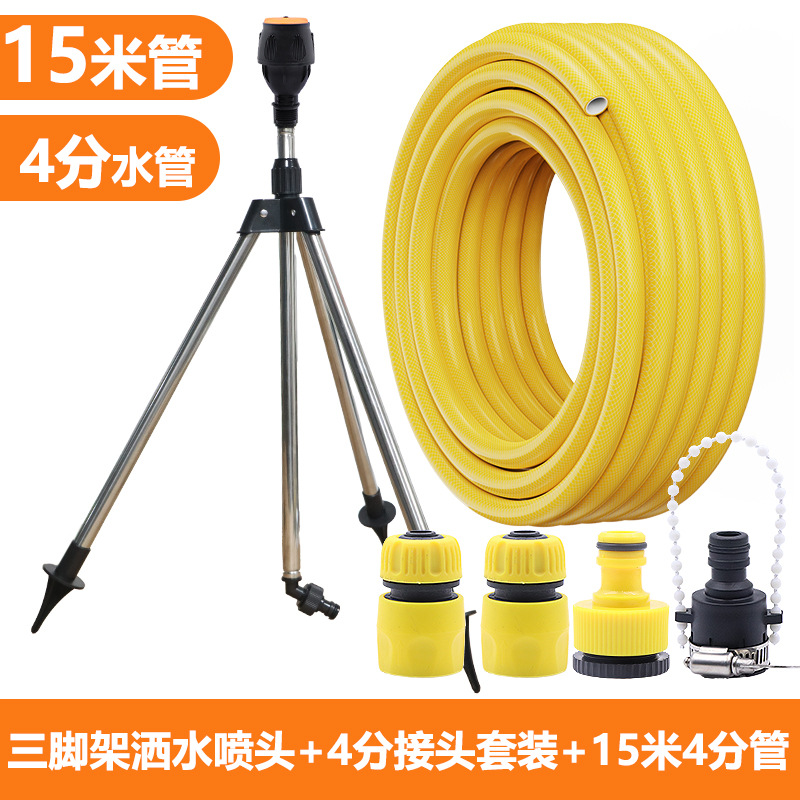 360度自动旋转洒水器 园林喷淋浇水菜园洒水浇菜灌溉浇地浇花神器