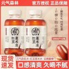 包邮批发元气森林元气自在水红枣枸杞水500毫升红豆薏米水安徽