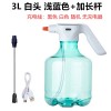 3L电动喷水壶浇花家用电动喷雾器消毒园艺洒水壶Water Spray Can