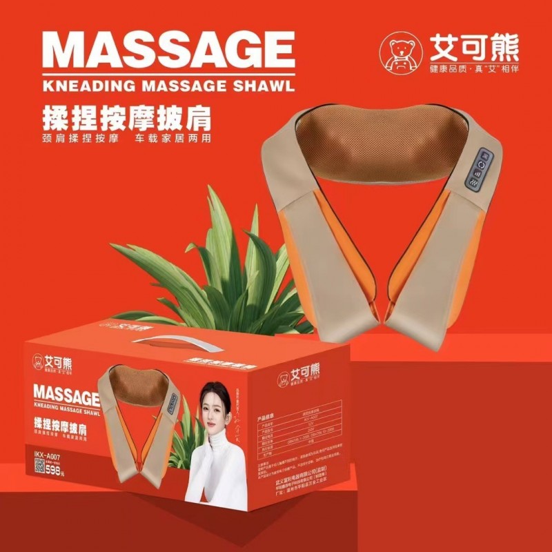 艾可熊按摩枕颈椎按摩器家用老年礼品敲打按摩披肩加热震动U型枕