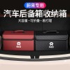 适用蔚来ET5/ET5T/ET7/ET9汽车载后备箱折叠收纳储物箱尾箱置物箱