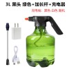 3L电动喷水壶浇花家用电动喷雾器消毒园艺洒水壶Water Spray Can