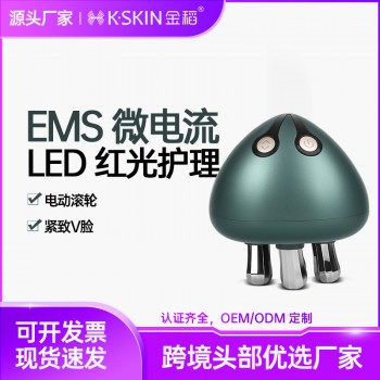 金稻新品导入美容仪小水母美容仪器脸部提拉仪器按摩仪美颈仪紧致
