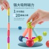 跨境磁力棒儿童早教益智玩具智力开发百变造型男女孩拼装磁力积木