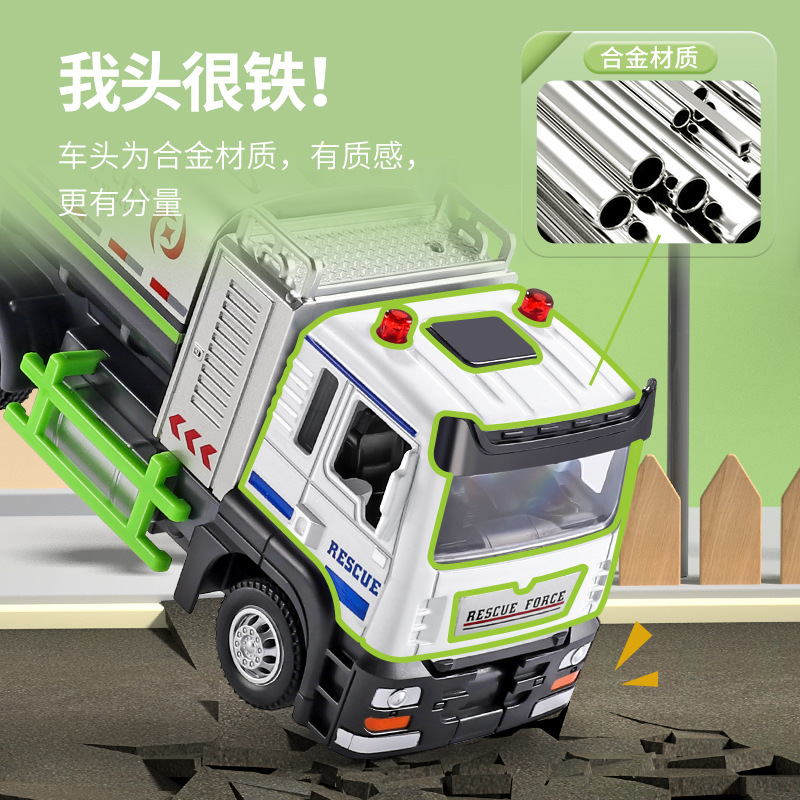 儿童合金喷雾车洒水车玩具工程车降尘防疫雾炮玩具车汽车模型男孩
