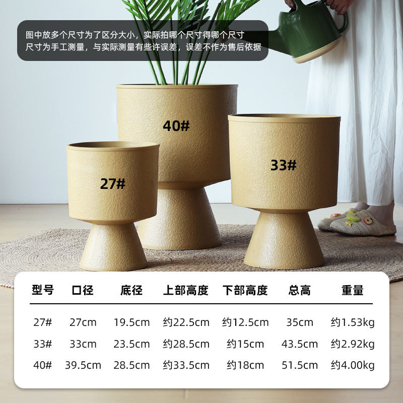 新款高脚酒杯型塑料大花盆室内花园创意落地龟背竹虎皮兰绿植盆栽