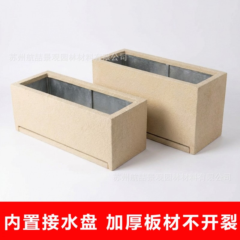 阳台水泥花箱托盘水盘室内外花园长方形花盆大号种菜露台庭院花槽
