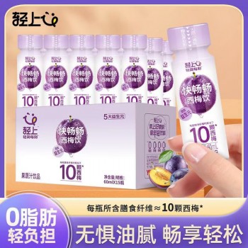 轻上西梅饮益生元膳食纤维饮品解腻果蔬汁0脂西梅汁60ml*15瓶