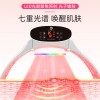 艾灸光谱仪艾灸器具标美容仪家用艾灸熏蒸仪大灯仪光子嫩肤仪器