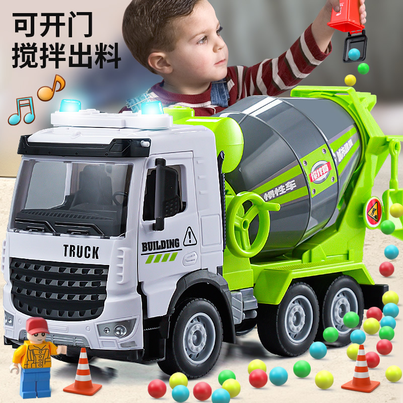 仿真惯性工程车水泥搅拌出料大号男孩声光混泥土套装玩具车批发