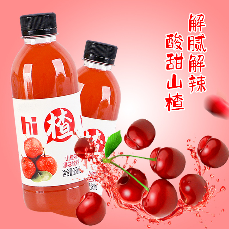 360ml*24瓶果汁饮料整箱批发橙汁芒果汁猕猴桃汁山楂果味饮品代发