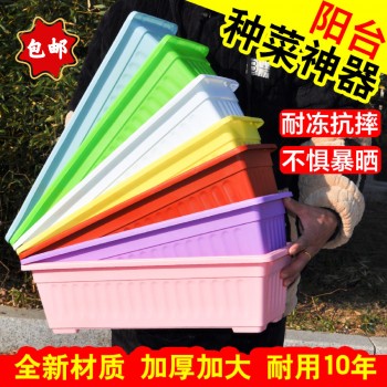 长条塑料花盆带托盘多肉植物蔬菜种植盒家居花园用阳台种菜盆