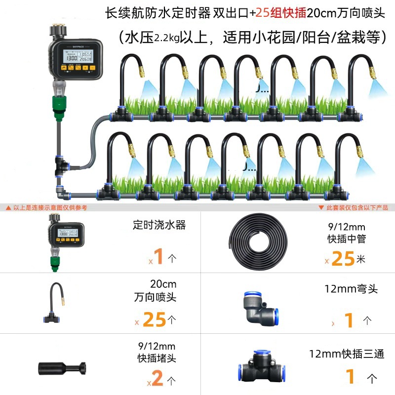 外贸跨境灌溉控制器定时器金属头自动浇水浇花园林自动浇水神器