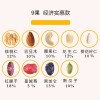 2026年新货混合坚果每日坚果500g散装罐装孕妇休闲零食厂家批发