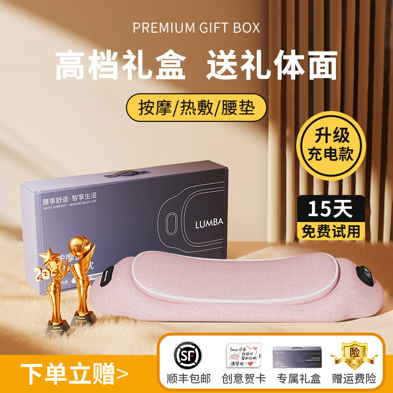 多功能腰部按摩仪器加热护腰靠背垫家用热敷按摩器母亲节实用礼品