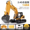 汇纳550仿真工程车模型15通道合金挖掘机遥控玩具车儿童户外互动
