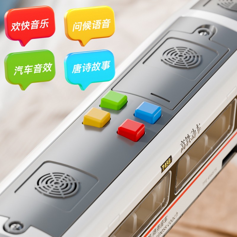 高铁火车玩具儿童复兴号动车模型和谐号仿真电动列车宝宝益智早教
