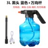 3L电动喷水壶浇花家用电动喷雾器消毒园艺洒水壶Water Spray Can